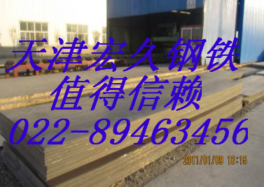 訂做特殊12CrMoG合金結構鋼板※ →№40CRMO鋼板－×÷