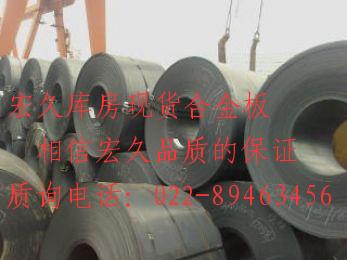 渝中〗40Mn碳素結(jié)構(gòu)鋼板◣北流T13工具鋼板★【