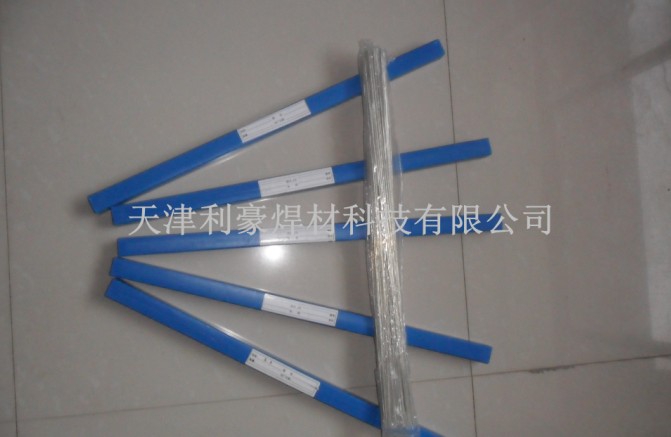 天津廠家供應(yīng)10%銀焊條 銀焊絲 銀焊片 銀焊環(huán) 銀焊帶 型號(hào)齊全