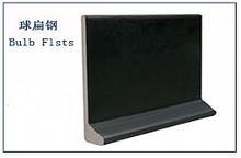 平頂山EH32、EH36船用L型鋼價(jià)格 現(xiàn)貨
