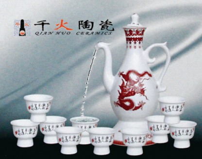 供應(yīng)陶瓷酒具 青花自動(dòng)酒具 全自動(dòng)酒具