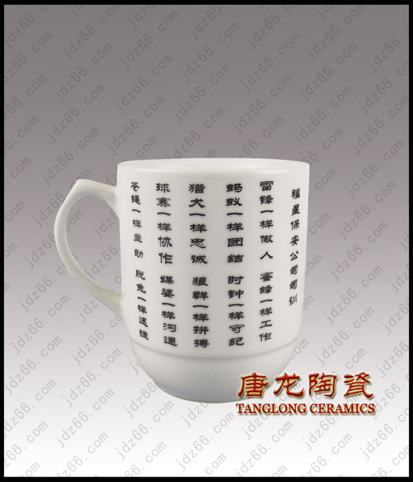 供應(yīng)陶瓷茶杯 會議茶杯 高檔禮品茶杯