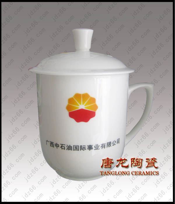 供應(yīng)陶瓷茶杯 會(huì)議茶杯 元旦禮品茶杯 員工福利禮品茶杯