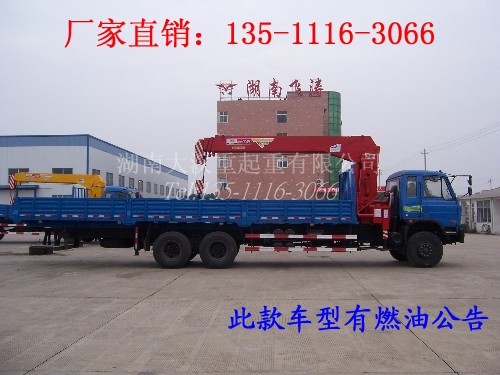供應東風隨車吊汽車底盤上裝10噸汽車隨車吊/12噸隨車吊價格