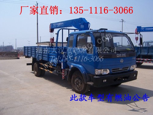 供應東風勁卡隨車吊-東風5噸隨車吊/飛濤隨車吊機