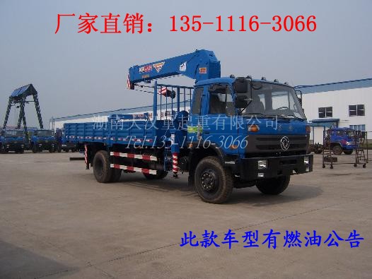 供應(yīng)8噸隨車吊價(jià)格-6噸隨車吊價(jià)格-5噸隨車吊機(jī)價(jià)格