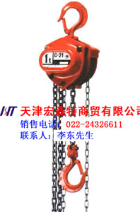 進(jìn)口手拉葫蘆-10T，20T，50T手拉葫蘆