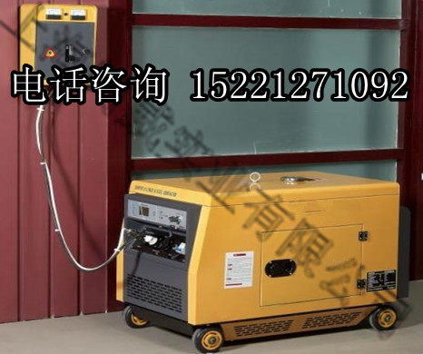 靜音便攜式柴油發(fā)電機(jī)/工程應(yīng)急柴油發(fā)電機(jī)