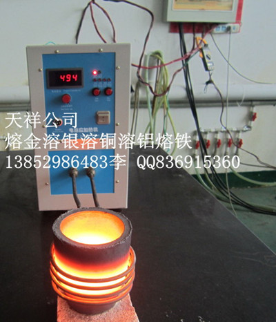 試驗(yàn)爐 試驗(yàn)熔煉爐 試驗(yàn)熔鐵爐 試驗(yàn)熔銅爐