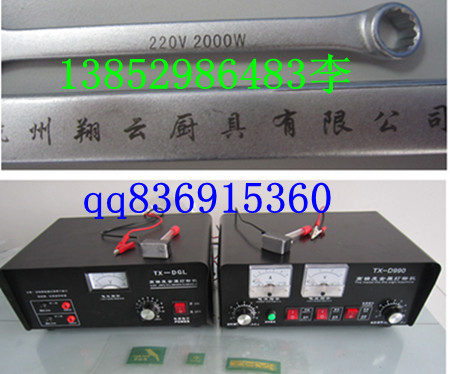 天祥打標(biāo)機(jī) 天祥標(biāo)識(shí)打標(biāo)機(jī) 天祥打標(biāo)機(jī)TX-D990