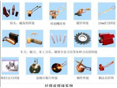 中頻加熱設(shè)備廠家 中頻加熱機(jī)價(jià)格 中頻加熱機(jī)用途
