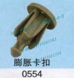 供應(yīng)汽車塑料卡扣，塑料夾子，緊固件