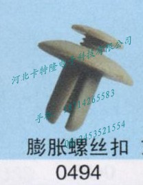 渚涙噳(y墨ng)甯崇鎵�,濉戞枡鎵ｅ瓙,鍦撴墸瀛�,鍥哄畾鎵�锛岃啫鑴规墸