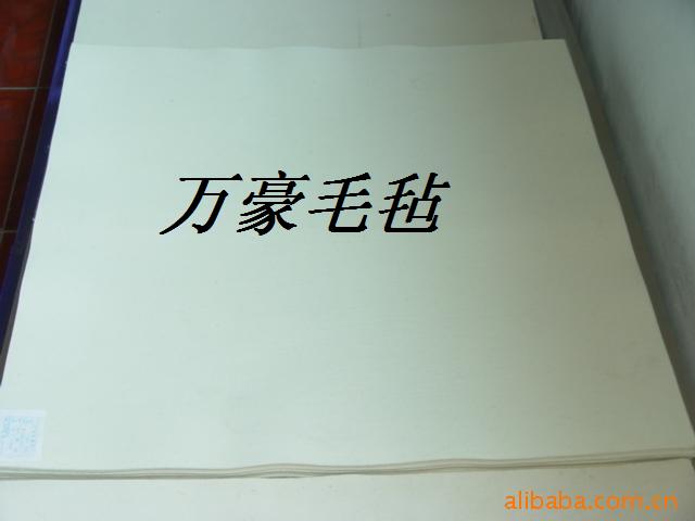 河北毛氈 河北毛氈廠家 河北毛氈價(jià)格