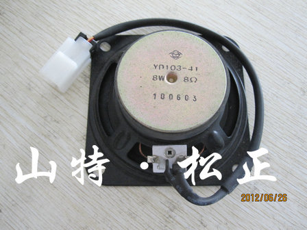 小松270-7挖掘機配件駕駛室喇叭20Y-06-42820山特松正