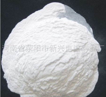 供應(yīng)一級(jí)白剛玉細(xì)粉