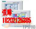 專家維修西門子觸摸屏TP070報不能使用維修，價格合理？