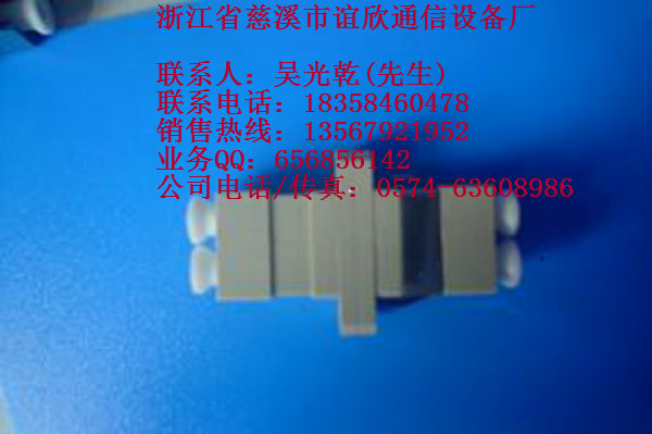 LC耦合器、LC雙聯(lián)耦合器、LC四聯(lián)耦合器