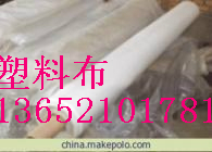 天津優(yōu)質(zhì)地膜，天津工程專用塑料膜廠家直銷