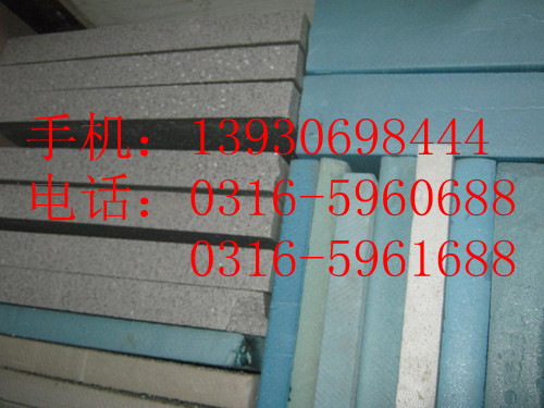 普通擠塑板多少錢 XPS擠塑板廠家