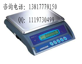 JADEVER品牌JWE-15K電子臺秤15kg*0.5g