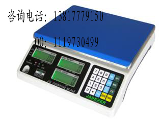 JCE(I)-1.5K電子臺秤cap:1.5kg div:0.1g