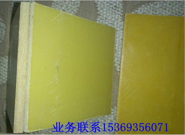 娌冲寳绲曠罚澧婃澘☄銆愭潗璩�(zh矛)銆�☣鈭戦粌鑹茬禃绶ｆ搵鏉縶a3}绲曠罚鎿嬫澘鍘氬害