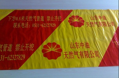 榛冭壊璀︾ず甯惰(gu墨)鏍�/ 渚涙按绠￠亾瀹夊叏璀︾ず甯�//鍙嶅厜瀹夊叏璀︾ず甯跺児(ji脿)鏍糀9