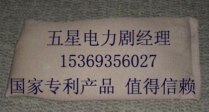 吸水膨脹袋形狀？迅速膨脹吸水膨脹袋價格A2