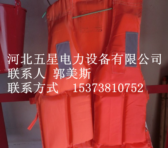 泡沫救生衣價格？泡沫救生衣材質(zhì)A5救生衣使用方法