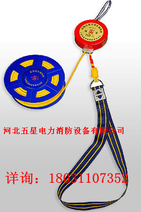 【五星】往復式救生緩降器V救生緩降器廠家V救生緩降器價格報價V