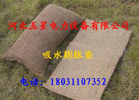河北防汛吸水膨脹袋制作生產(chǎn)廠家1*80**31*10**73*52
