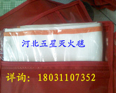 那里有賣滅火毯的廠家？五星怎么樣-滅火毯使用方法【滅火毯價(jià)格報(bào)價(jià)】