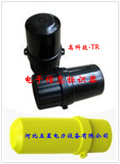 【電子標示器】水行業(yè)管道設(shè)施電子標識器的應(yīng)用規(guī)范v【全套系統(tǒng)】v