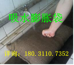 消防抗洪搶險(xiǎn)吸水膨脹袋V堵漏吸水膨脹袋廠家V抗洪吸水膨脹袋規(guī)格尺寸