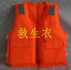 【五星】搶險救援救生衣、防汛救生衣、部隊救生衣生產(chǎn)廠家