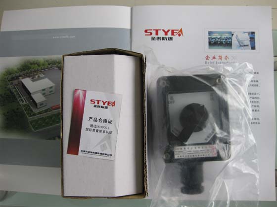 八通防爆開關(guān)，黑色防爆防腐照明開關(guān) BZM8050-10