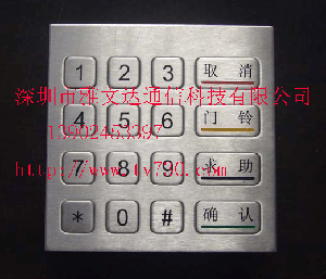 供應(yīng)工控PC金屬鍵盤(pán)   雅文達(dá)專業(yè)生產(chǎn)廠家