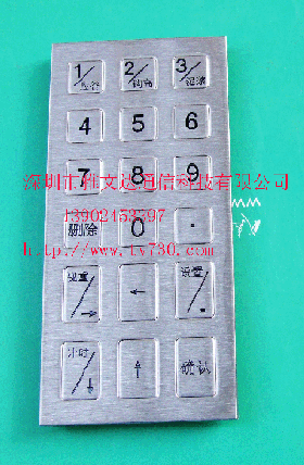 不銹鋼防爆鍵盤-防爆金屬鍵盤廠家/不銹鋼金屬鍵盤報(bào)價(jià)信息