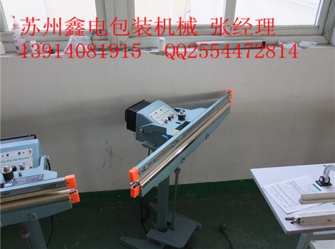 廠家直銷(xiāo)蘇州厚塑料膜寬封口條鋁架式封口機(jī)價(jià)格