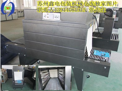 常州護(hù)膚品、化妝品、水壺、水杯熱收縮包裝機(jī)供應(yīng)商