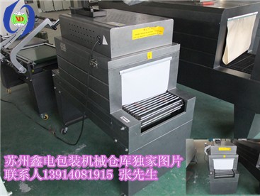 常熟護(hù)膚品、化妝品、水壺、水杯熱收縮包裝機(jī)供應(yīng)商