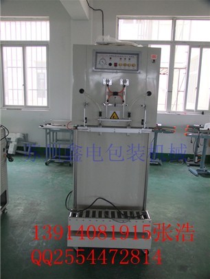 重慶電子產(chǎn)品真空包裝機(jī)價格