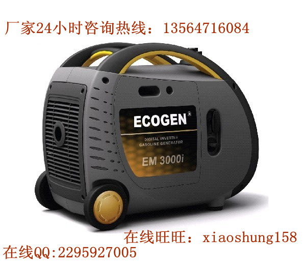 3KW戶外用發(fā)電機 手提式變頻發(fā)電機 房車用靜音汽油發(fā)電機
