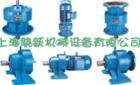XWEY擺線針輪減速機(jī)