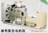 康明斯柴油發(fā)電機(jī)組產(chǎn)品介紹