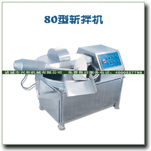 肉泥斬拌機(jī)，變頻斬拌機(jī)