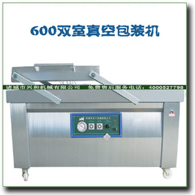 燒雞真空包裝機(jī)，真空包裝機(jī)廠家