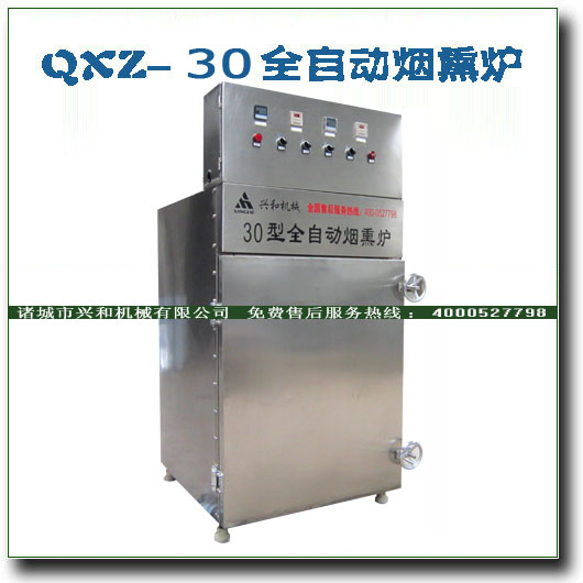 全自動煙熏爐，烤雞煙熏爐