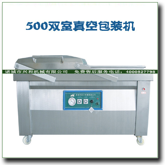 海蜇真空包裝機(jī)，家用小型真空包裝機(jī)